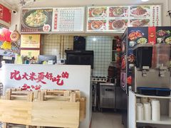 -渝绝回味碗土家洋芋饭(学道街店)