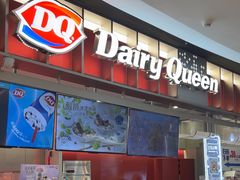 -DQ·蛋糕·冰淇淋(西城红场店)