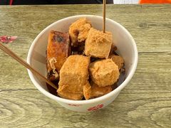 -越香王老汉臭豆腐