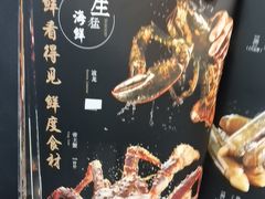 -金龙·打边炉(武进路店)