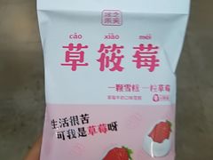-全家便利店(东直门店)