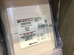 -MUJI无印良品(西单大悦城店)