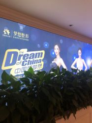 点击看大图 -昆明梦想医疗美容医院
