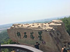 -棋盘山风景区
