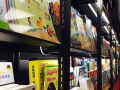 -西西弗书店&矢量咖啡(凯德晶萃广场店)