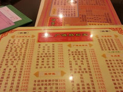 -广源肠粉王·鸡煲·羊肉煲(双龙店)
