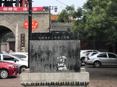 -山西霍州署