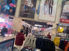 -燕莎奥特莱斯购物中心