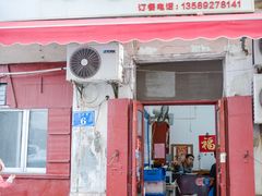 门面-九龙餐厅(大沽路店)