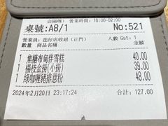 -杨枝金捞甜品(氹仔泉澧店)