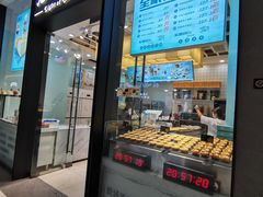 -光之乳酪(万象城店)