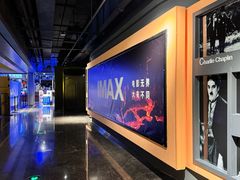 -万达影城(世茂海峡广场IMAX店)