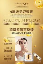-雅曼妮spa美容养生