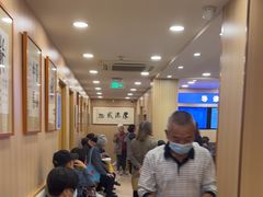 -上海广德中医门诊部