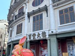 -汕头市小公园