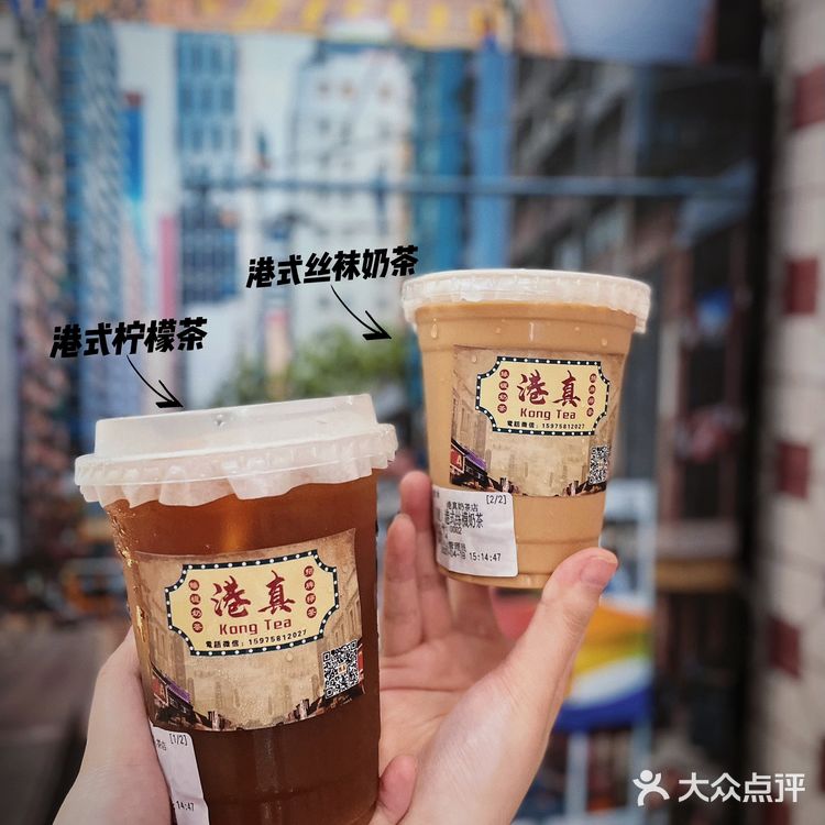 [礼花]挖到一家港式下午茶🫖