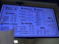 -帅小六刨冰·不一样的奶冰(总店)