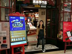 -西西弗书店&矢量咖啡(来福士广场店)