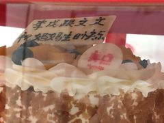 -美点饼业(新阳店)