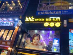 -BHC炸鸡(明洞总店)