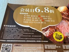 -海维克牛排馆HIGHWIC(右岸环宇坊店)