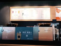 -星巴克(长沙乐和城门店)