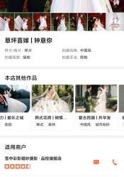 -雪中彩影婚纱摄影·品控旗舰店