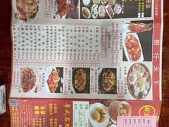 -新榕记滨江壹號