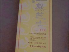 -好利来(交大店)