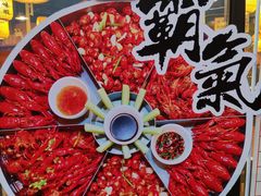 -湘江大码头·龙虾馆(渔人码头一店)