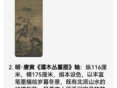 -烟台市博物馆