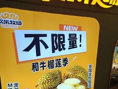 -欢乐牧场主题自助料理(龙华星河iCO店)