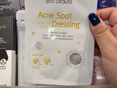 -莎莎(高士德大马路店)