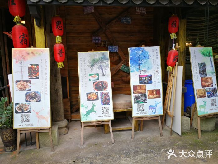 思普雅苑门面图片