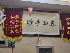 -上康中医脊椎理疗馆