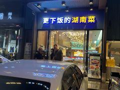 -爱饭(玉兰路直营店)
