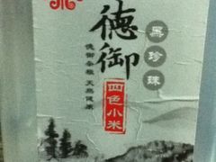 -上海市长春食品商店(淮海中路店)