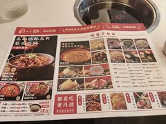 -刘一锅筋头巴脑(大悦城C店)