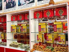 -果仁张(食品街店)