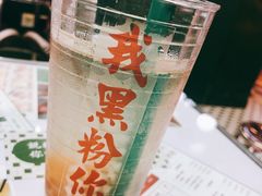 省港咸柠七-黑粉你肥牛火锅粉(泛悦汇KA店)