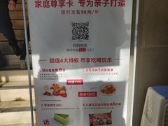 -必胜客(双榆树店)