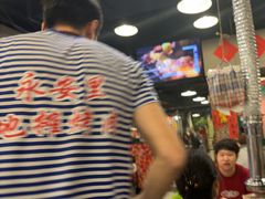 -永安里地摊烤肉(首创店)