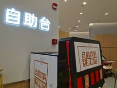 -乡村基(南岸区弹子石泽科餐厅)