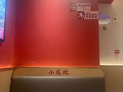 -小龙坎火锅(IFS HOT店)