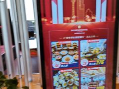 -洲际酒店·地平线全日餐厅HORIZON CAFÉ