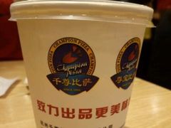 -尊宝比萨(厦大店)