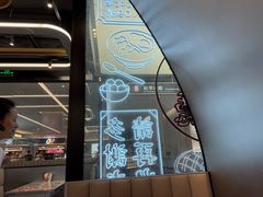 -敏华冰厅(平安金融中心店)