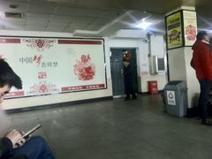 -傅家坡汽车客运站