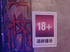 -荒岛实景沉浸密室(江汉路1店)
