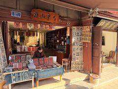 -巍山古城